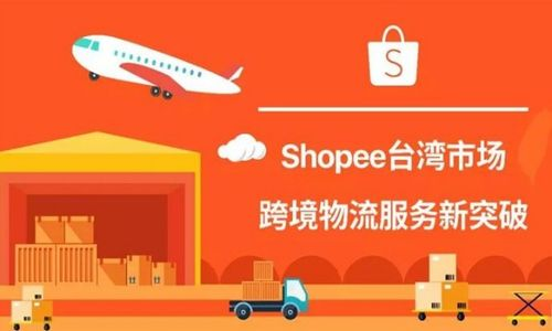 Shopee买家投诉未收到货冻结,shopee账户被冻结了怎么申诉