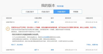 Shopee企业信息更改审核不通过,shopee怎么修改店铺名字