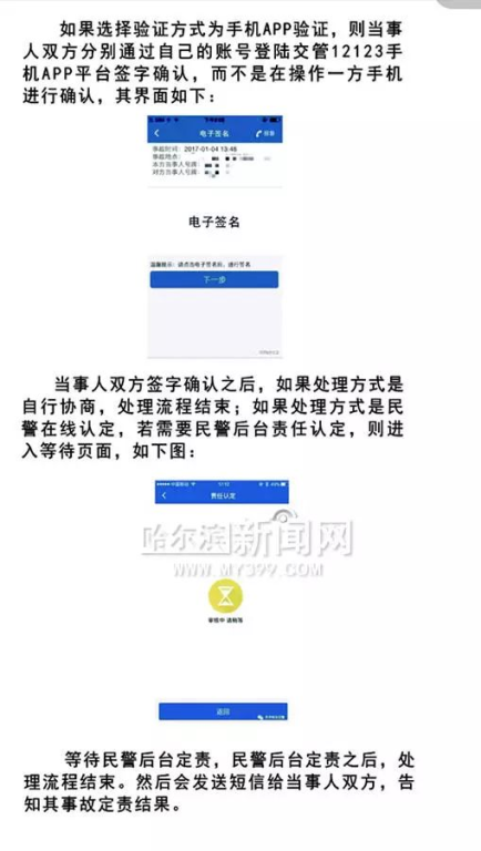 Shopee银行账户验证失败资金扣留,shopee验证电话号码