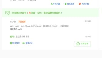 Shopee聊聊中发外部链接警告,shopee连线错误