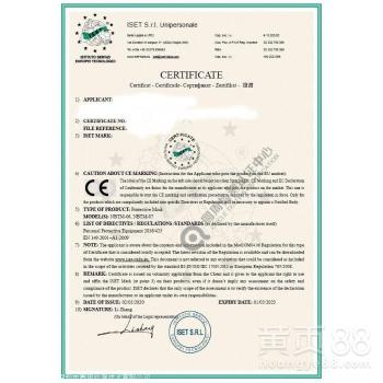 Shopee口罩产品认证不全封店,口罩申请ce认证多久