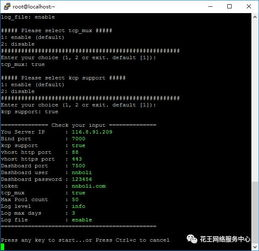 Shopee虚拟商品服务类封号,虾皮虚拟商品发货