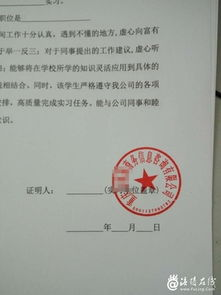 什么是Shopee店铺继承权证明及其重要性？