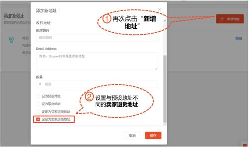 Shopee退货地址无效多次封店,shopee退货退款规则