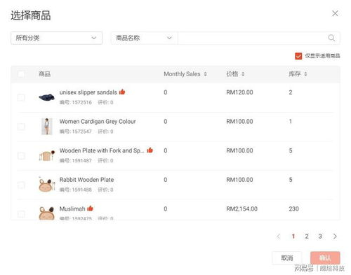 Shopee广告余额恶意退款,shopee广告怎么充值2020