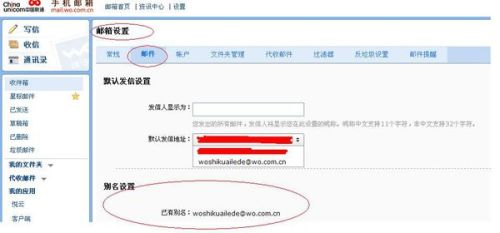 Shopee邮箱别名设置不被支持,shopee没收到注册链接邮箱