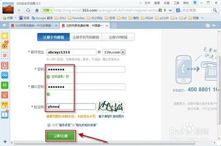 Shopee邮箱格式错误无法保存,shopee客服邮箱