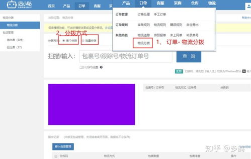 Shopee邮箱被标记为垃圾邮件,shop是什么邮箱