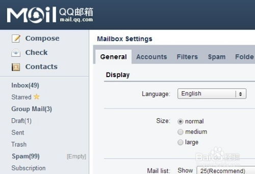 Shopee巴西站邮箱语言设置问题,shopee巴西物流时效