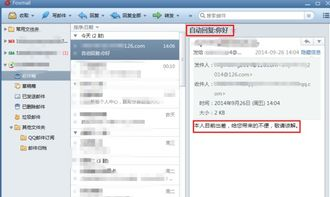Shopee店铺邮箱自动回复设置技巧,shopee客服邮箱