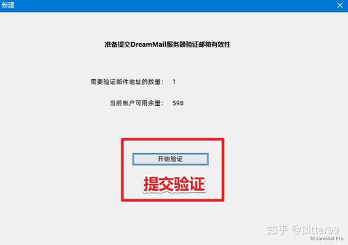 Shopee邮箱验证的重要性和基本概念