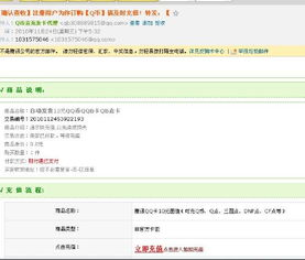 Shopee海运订单邮箱订阅功能的价值与启用方法