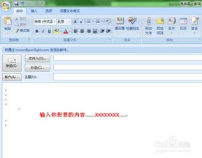 一、为什么Shopee邮件必须配置DKIM签名
