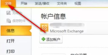 Shopee店铺休假自动回复邮件的核心设置流程