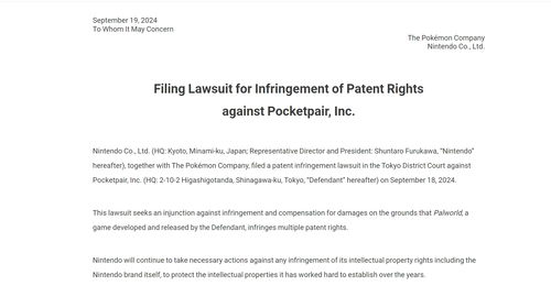 一、 专利侵权投诉的核心证据准备