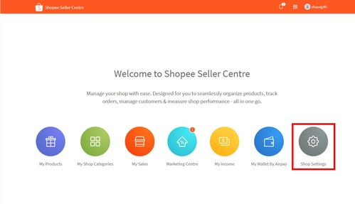 Shopee仿品投诉的重要性