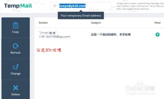 Shopee严打临时邮箱注册的深层逻辑