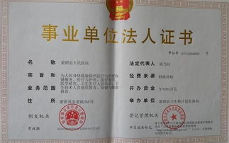 什么是Shopee法人邮箱变更证明？