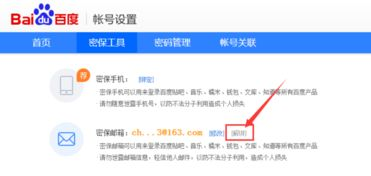 理解Shopee邮箱验证码的作用和安全重要性