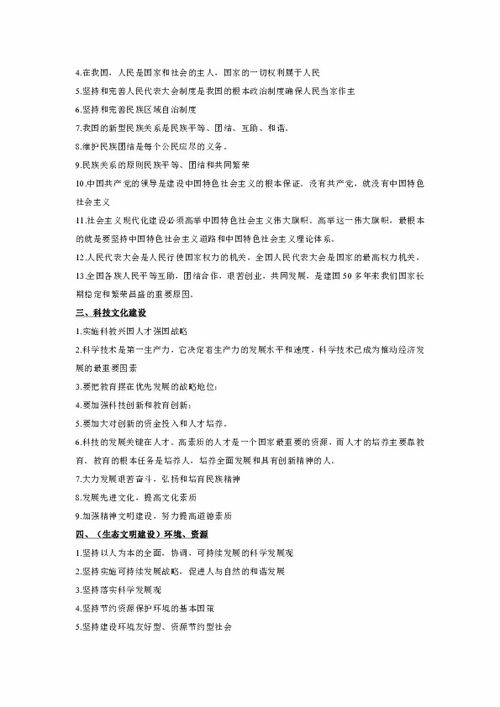 TikTok Shop德国站包装法注册,德国包装法注册费用