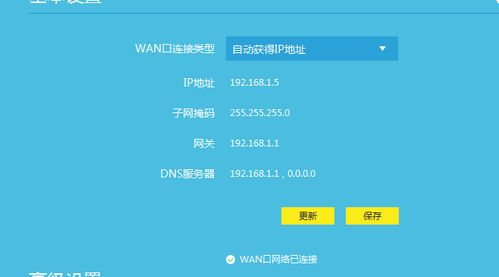 TikTok Shop卖家中心登录问题,tiktok小店开通