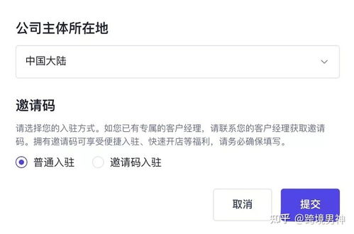 TikTok Shop英国站VAT注册指南,英国站vat好多钱一年