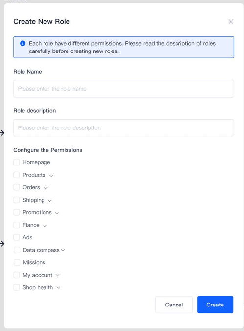 TikTok Shop子账号权限设置概述