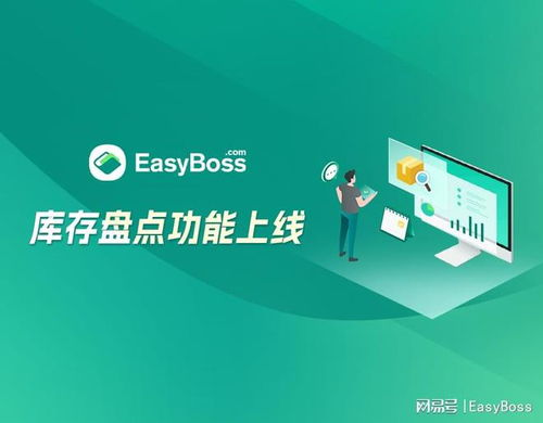 什么是TikTok Shop库存同步ERP？