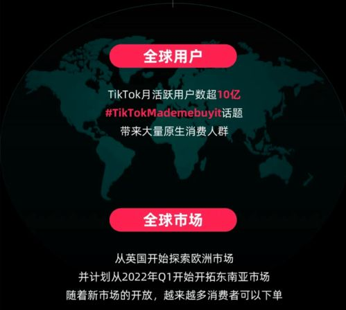 TikTok Shop纺织品质量标签基础规范详解