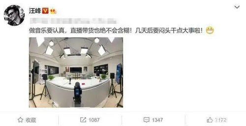 一、打造专业吸睛的直播展示基础