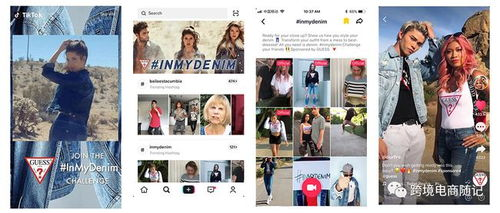 什么是TikTok Shop橱窗广告展示