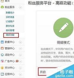 TikTok Shop私信自动回复的核心价值与适用场景