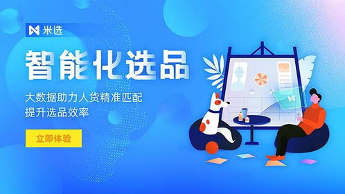 精准匹配：找到契合品牌基因的测评达人