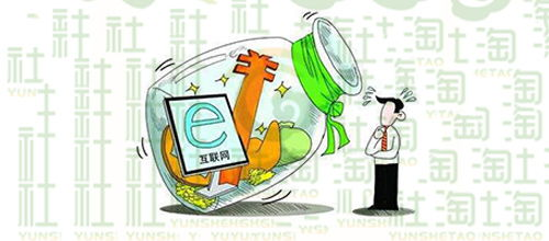 埃塞俄比亚电商物流基础设施的现状与瓶颈