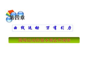 FATF旅行规则的基本概念与背景