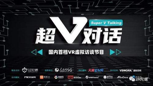 一、 虚拟主播的版权构成要素与权利边界