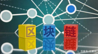 区块链电商溯源技术的核心原理与独特优势