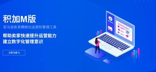 跨境电商运营的核心痛点与低代码ERP的破局价值