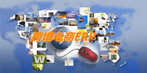 物联网技术赋能跨境电商库存管理的核心应用场景