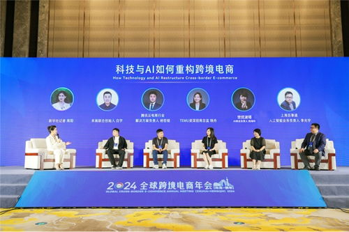 跨境电商AI翻译的技术现状与主要问题