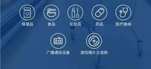 跨境电商消费者画像数据的多维采集与隐私边界争议