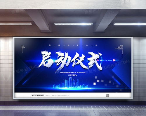 中国跨境电商高质量发展指数项目启动，推动跨境电商生态升级