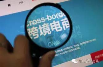 日本电商市场的成熟特点与高要求