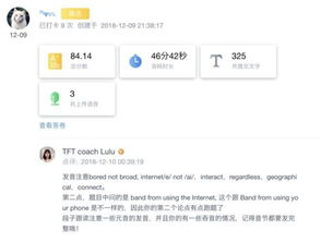 什么是社交媒体话题挑战赛？