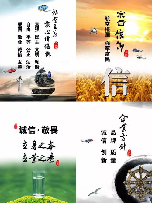 可持续发展理念的核心价值与重要性