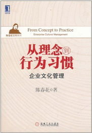 文化传统与用户习惯的深远影响