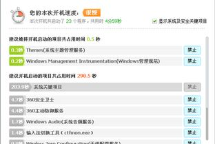 网站打开速度的关键影响