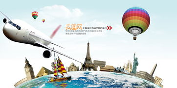 旅游出行复苏的全球背景与整体影响