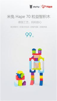 益智玩具：寓教于乐背后的安全壁垒与认知价值