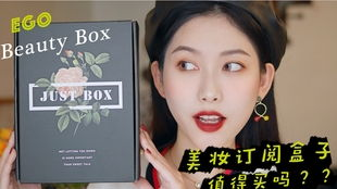 美妆订阅盒：个性化体验驱动的美丽革命
